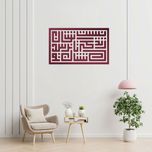 دیوارکوب آرتافرین مدل کتیبه شعر نیست نشان زندگی تا نرسد نشان تو 02