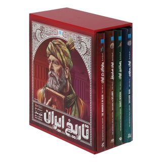 کتاب تاریخ مصور ایران 1 تا 1101 خورشیدی اثر جمعی از نویسندگان نشر سایان 4 جلدی - جلد 5 تا 8