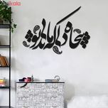 استیکر چوبی مدل S143-N