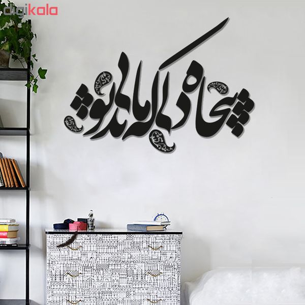 استیکر چوبی مدل S143-N