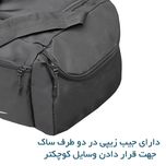 ساک ورزشی مدل NK99101 سه کاره تفکیکی