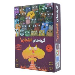 بازی فکری گربه انفجاری پلاس +