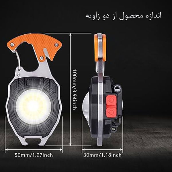 چراغ کمپینگ مدل LW-51470 چندکاره