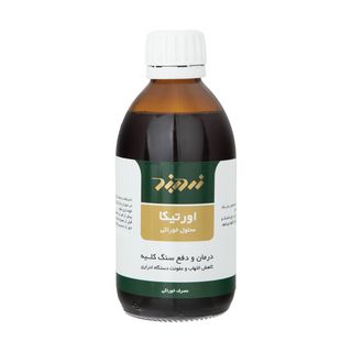 شربت عصاره اورتیکا زرد بند - 250 میلی لیتر*194