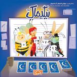 بازی فکری هوپا مدل نیکیماک