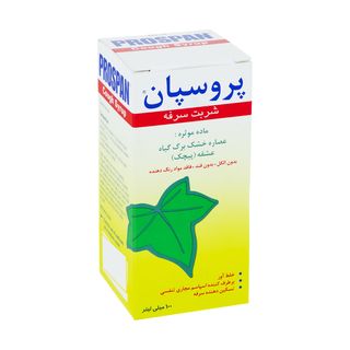 شربت ضد سرفه پروسپان انگلهارد - 100 میلی لیتر*110