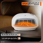 بخاری برقی