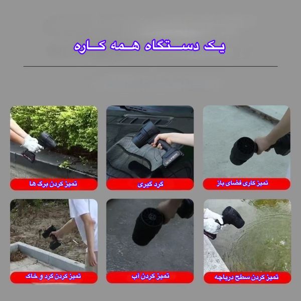 جت فن و بلوو شارژی 48 وات دو باطری