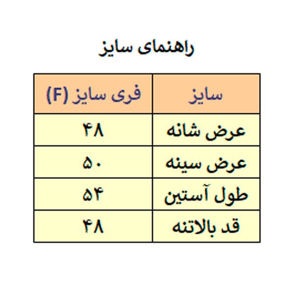 پلیور زنانه مدل M5046