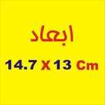 برچسب بدنه خودرو لیزارد مدل مذهبی طرح یا قمر بنی هاشم کد LZD-100
