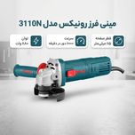 مینی فرز رونیکس مدل 3110N