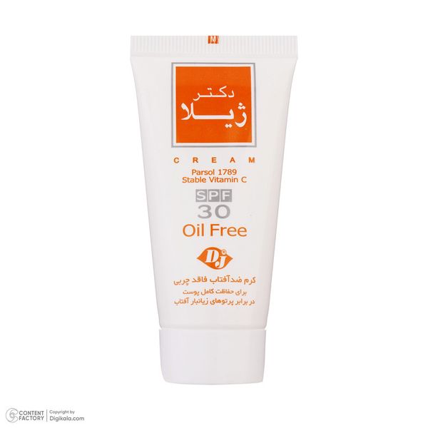 کرم ضدآفتاب دکتر ژیلا مدل Oil Free، حجم 30 میلی‌لیتر