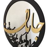 آینه مدل شعر جانان کد EMC42