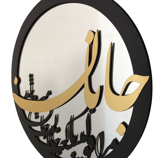 آینه مدل شعر جانان کد EMC42