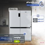 یخچال فریزر دوقلو 36 فوت دیپوینت مدل MasterPro-NRD15 S
