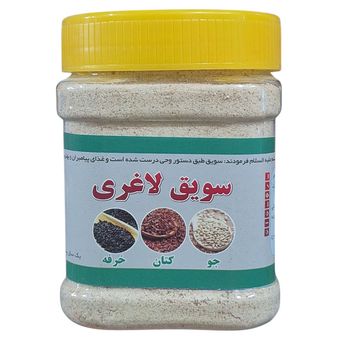 سویق لاغری - 250 گرم
