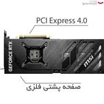 GraphicCard GeForce RTX 4070 VENTUS 3X E 12G OC GDDR6X