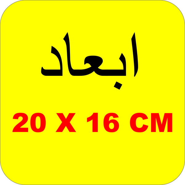 برچسب بدنه خودرو لیزارد مدل مذهبی طرح یا حسین ابن علی کد LZD-175