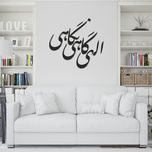 استیکر طرح الهی گاهی نگاهی مجموعه12عددی