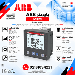 پاورمتر ABB مدل M1M