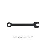 پایه نگهدارنده (استند) لپ تاپ مدل B02