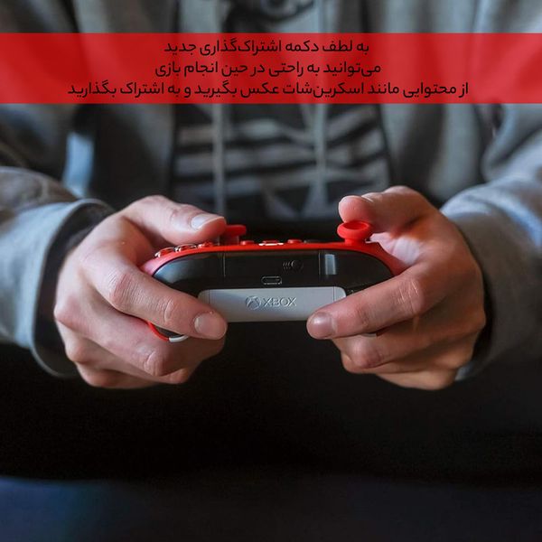 دسته بازی ایکس باکس مدل Pulse RED