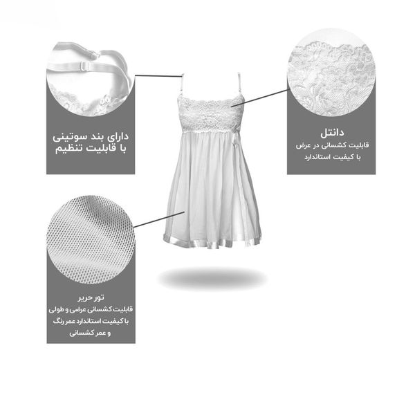 لباس خواب زنانه مدل PRINCESS
