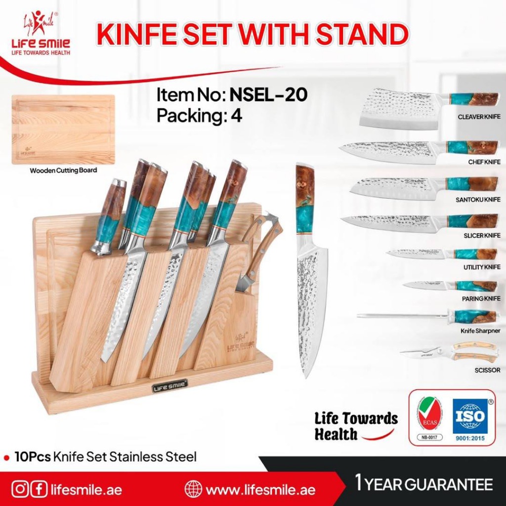 سرویس چاقو لایف اسمایل مدل NSEL-20 (10 پارچه)