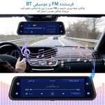آینه دوربین دار خودرو 9.66 اینچ با نمایشگر لمسی 4K، پشتیبانی از CarPlay و Android Auto/محصول اورجینال آمازون