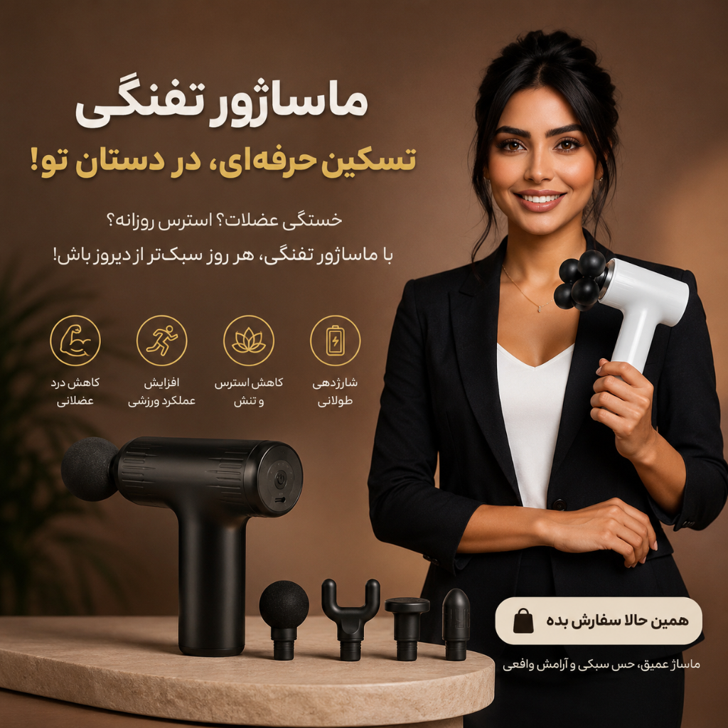 چراغ قوه زوم دار 30 واتی