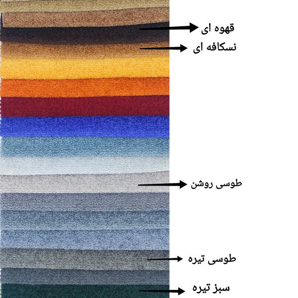 مبل دو نفره مدل مینیمال