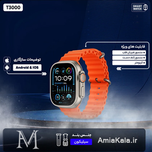 ساعت هوشمند  smat watch مدلT3000