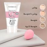 کرم پودر CC فارماسی مدل MEDIUM 03 حجم 50 میلی لیتر