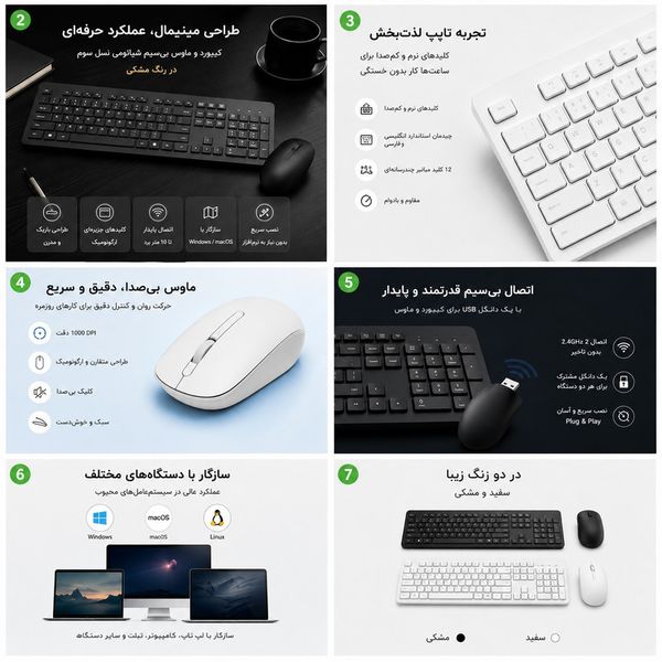کیبورد و ماوس شیائومی WXJS03YM (مشکی)