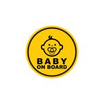 برچسب بدنه خودرو طرح Baby on Board کد 05