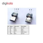 کانکتور نری میکرو USB مشکی (فروش اقساطی)