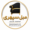 مبل سپهری