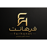 فرهانت