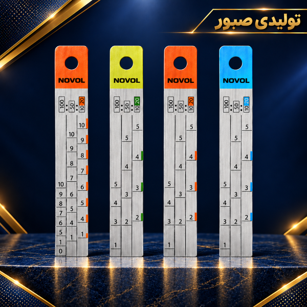خط کش ترکیب رنگ خودرو مدرج NOVOL