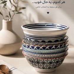کاسه بزرگ طرحدار