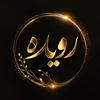 همه محصولات | فروشگاه اینترنتی رویده
