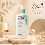 خرید ژل شستشو سراوی سبز کمرنگ