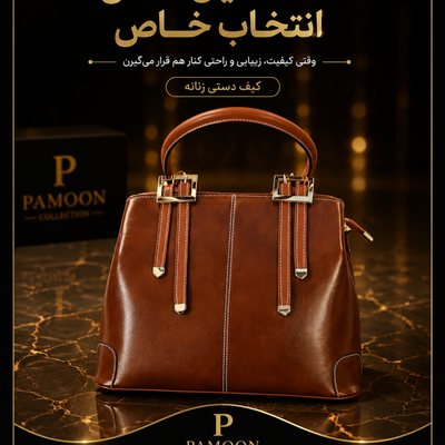 کیف دستی