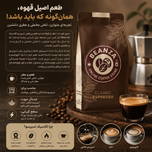 اسپرسو کلاسیک | Classic Espresso