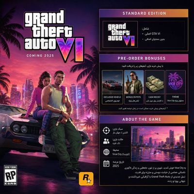 اکانت قانونی پیش خرید : GTA VI Ultimate Edition