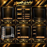 رگـال