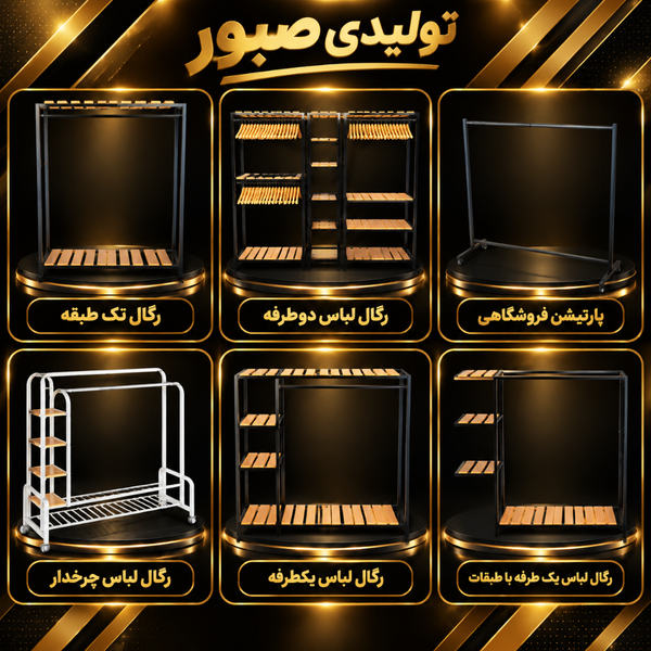 رگـال