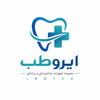 مجموعه تجهیزات دندانپزشکی و پزشکی ایرو طب