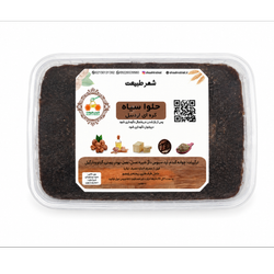 حلوا سیاه اردبیل - انرژی بخش و مغذی 500 گرم بسته 6 عددی