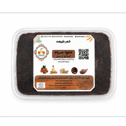 حلوا سیاه اردبیل - انرژی بخش و مغذی 500 گرم بسته 3 عددی
